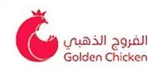 Golden Chicken
